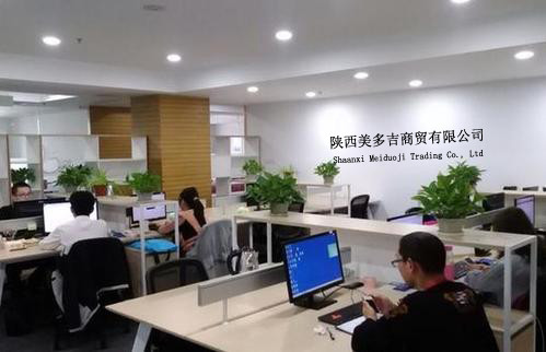 Китай Shaanxi Meiduji Trading Co., LTD Профиль компании